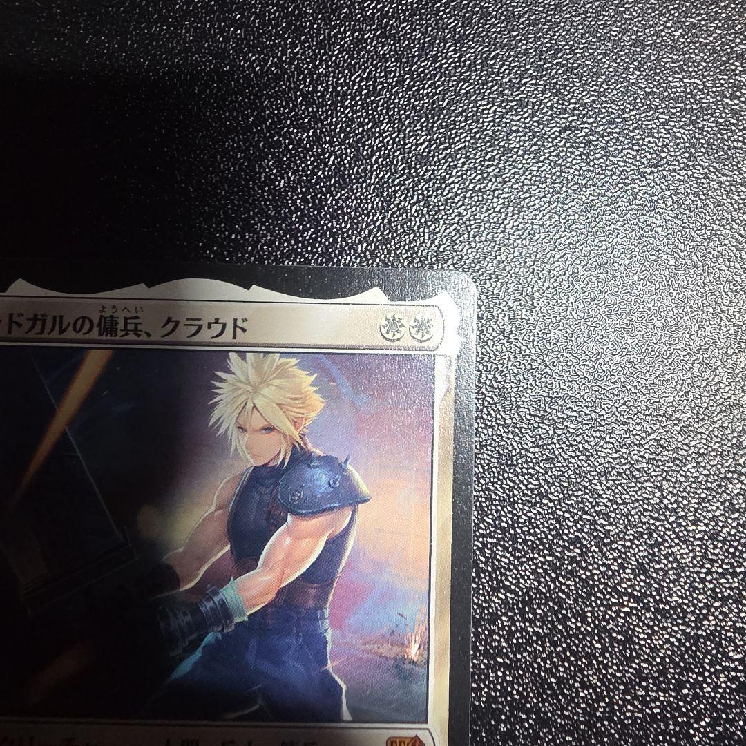 MTG ミッドガルの傭兵、クラウド/通常 日本語1枚 FIN - メルカリ