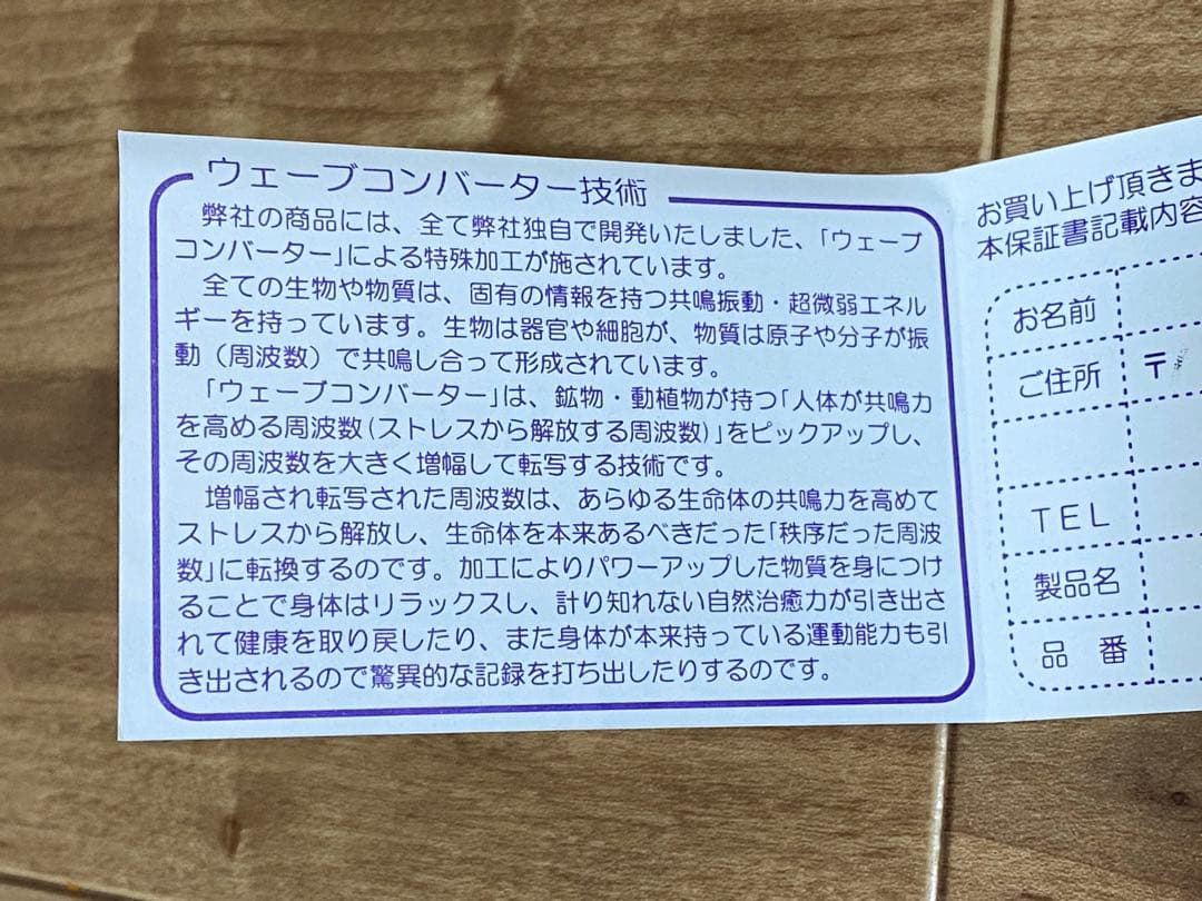 CHRIO クリオ スーパーネックレス フローライト 天然石 SN 65㎝