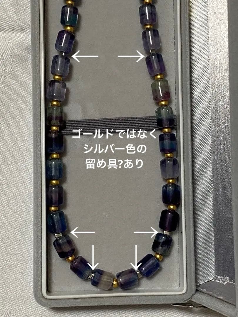 CHRIO クリオ スーパーネックレス フローライト 天然石 SN 65㎝