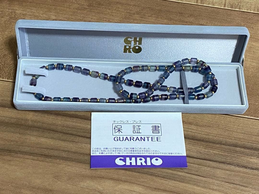 CHRIO クリオ スーパーネックレス フローライト 天然石 SN 65㎝