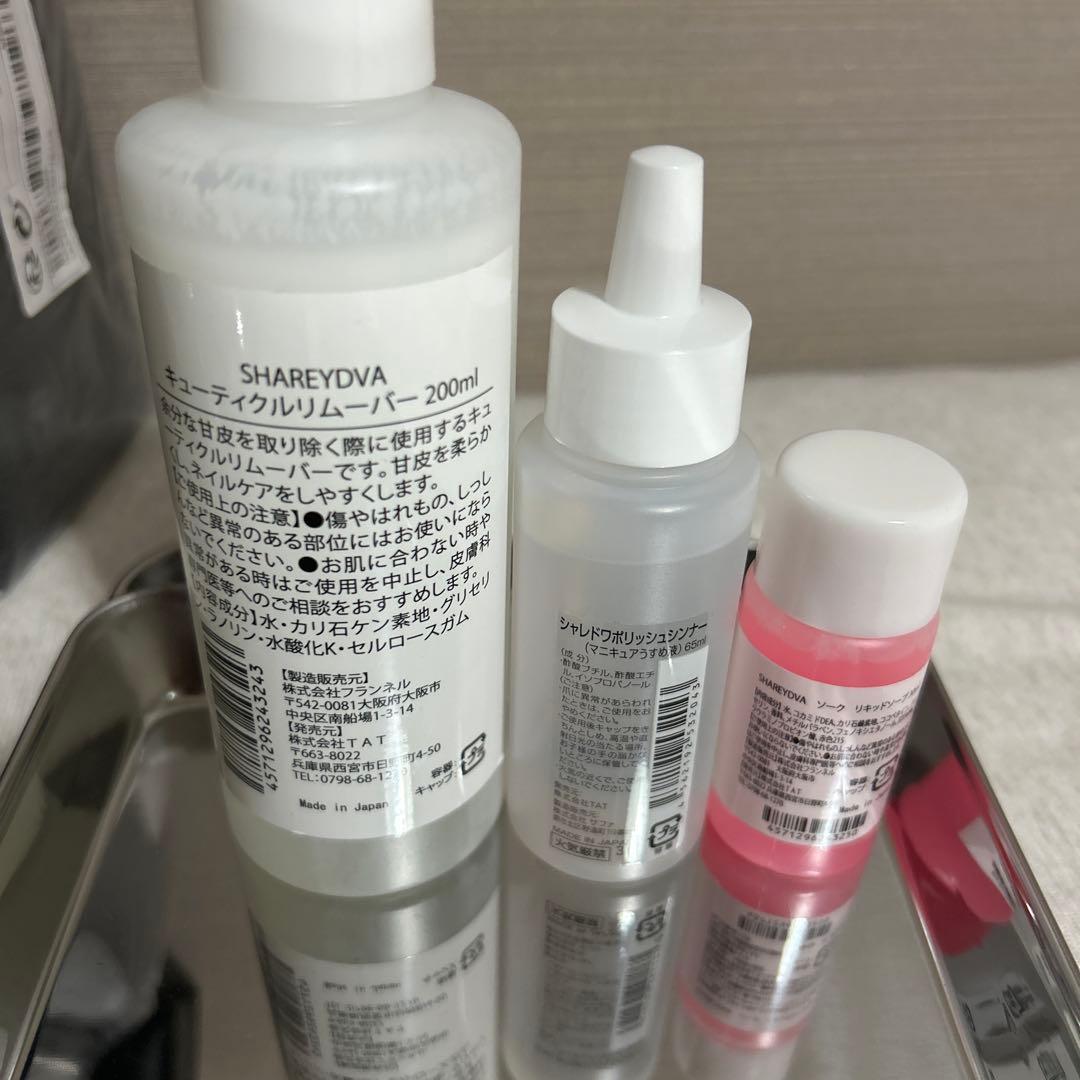 ネイリスト技能検定セット　ネイル検定３級