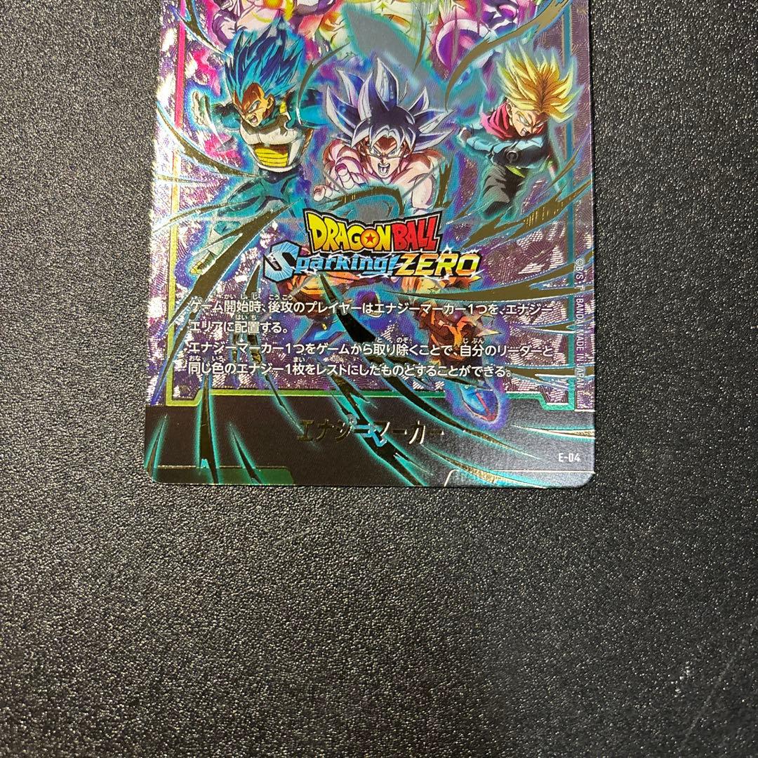 ドラゴンボール フュージョンワールド エナジーマーカー スパーキングゼロ