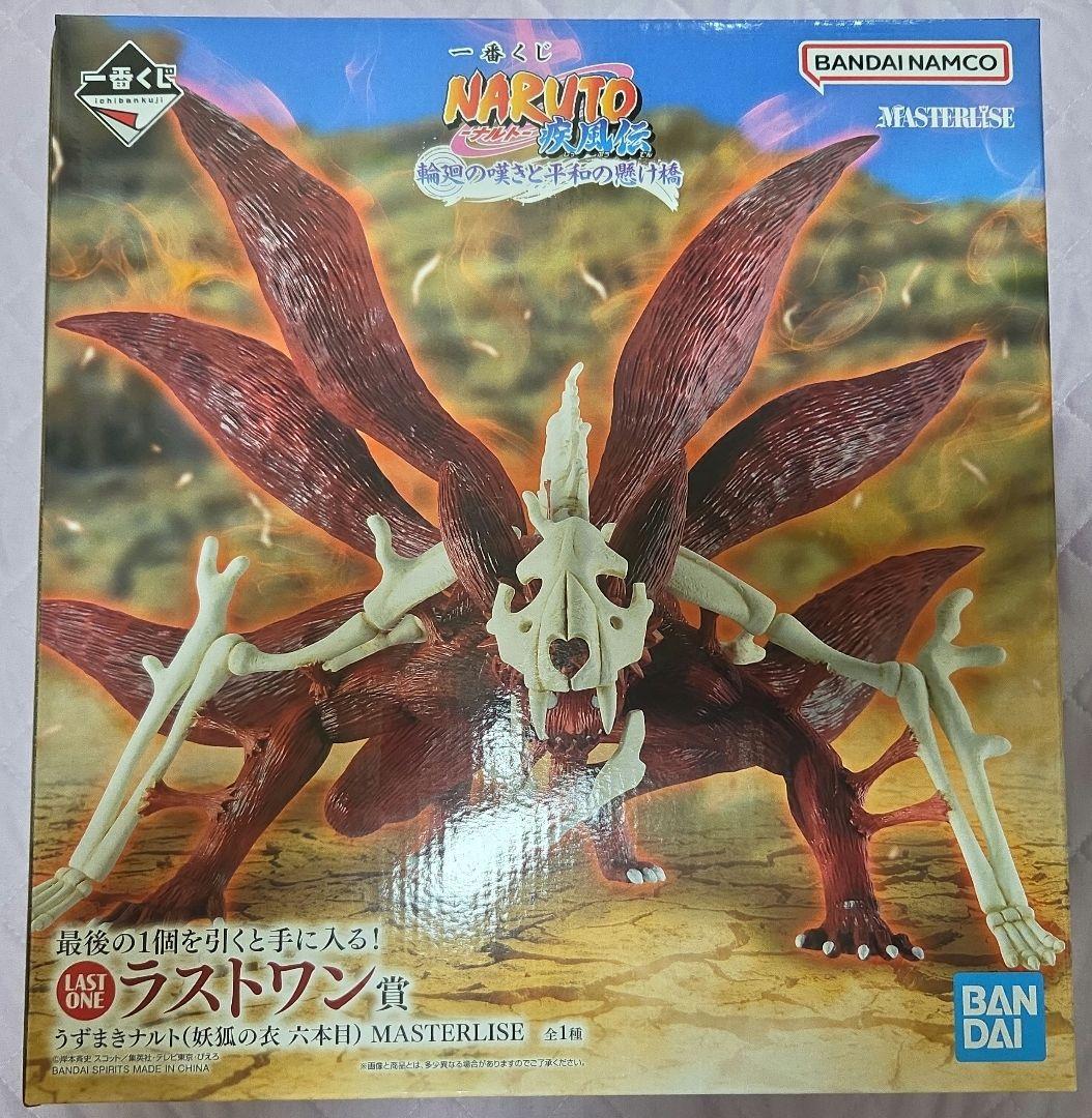 一番くじ NARUTO うずまきナルト(妖狐の衣 六本目)MASTERLISE - メルカリ