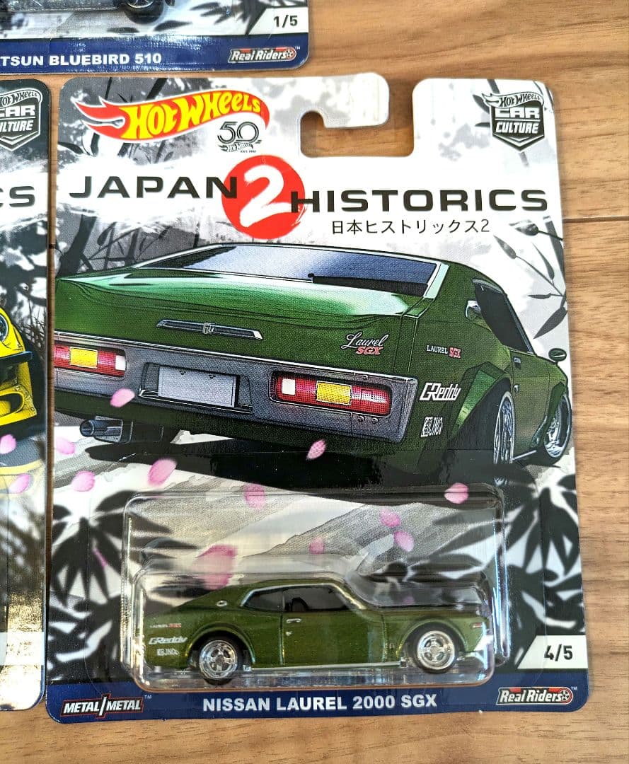 ホットウィール ジャパンヒストリックス2 全5台 コンプ セット - メルカリ