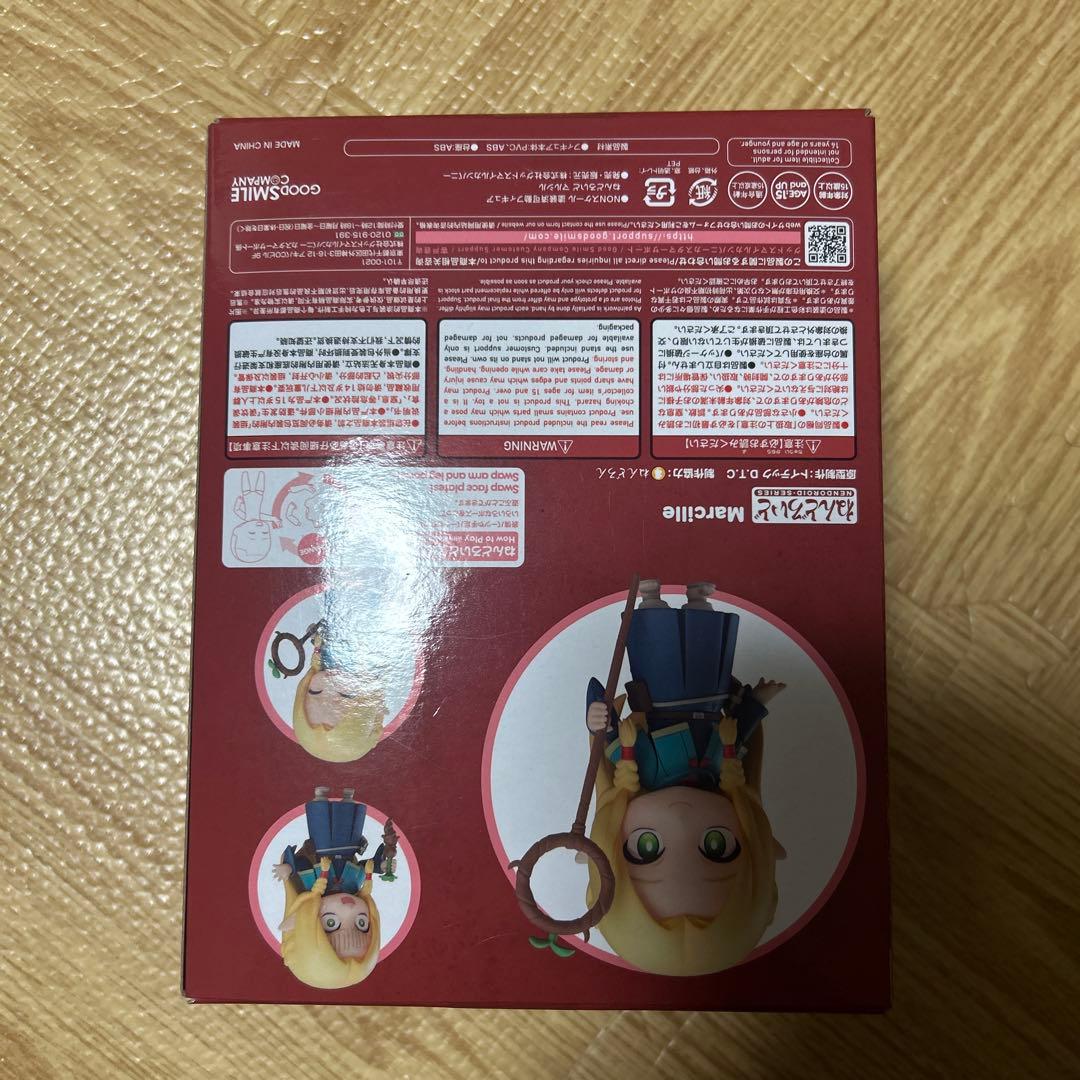 マルシル フィギュア 238 ねんどろいど