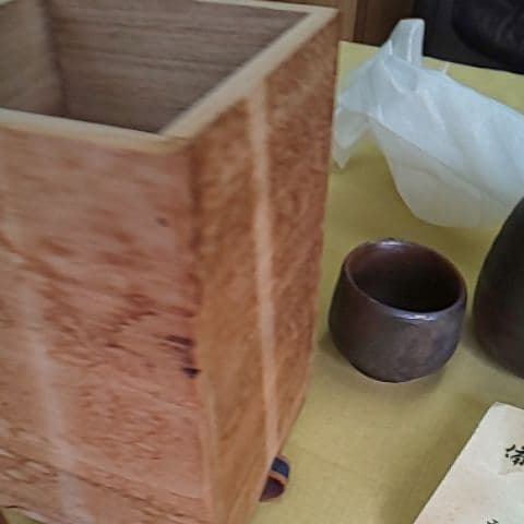 備前焼 天人窯 榊原清人