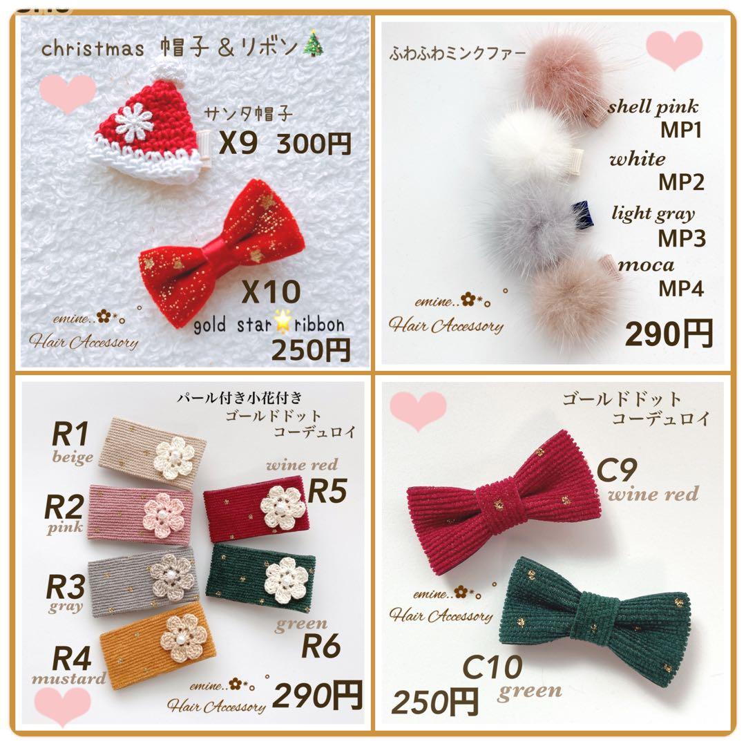 オーダーメイド♡小花付きいちご♡ベビー ヘアクリップ 赤ちゃん 髪留め クリップ