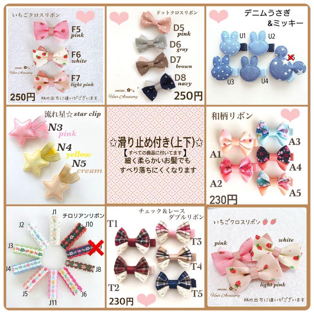 オーダーメイド♡小花付きいちご♡ベビー ヘアクリップ 赤ちゃん 髪留め クリップ