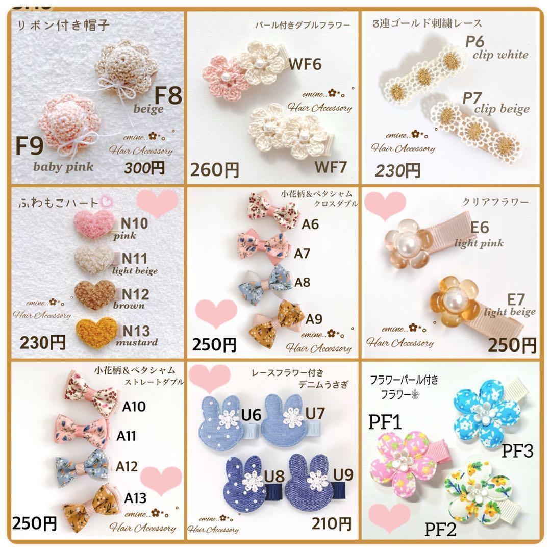 オーダーメイド♡小花付きいちご♡ベビー ヘアクリップ 赤ちゃん 髪留め クリップ