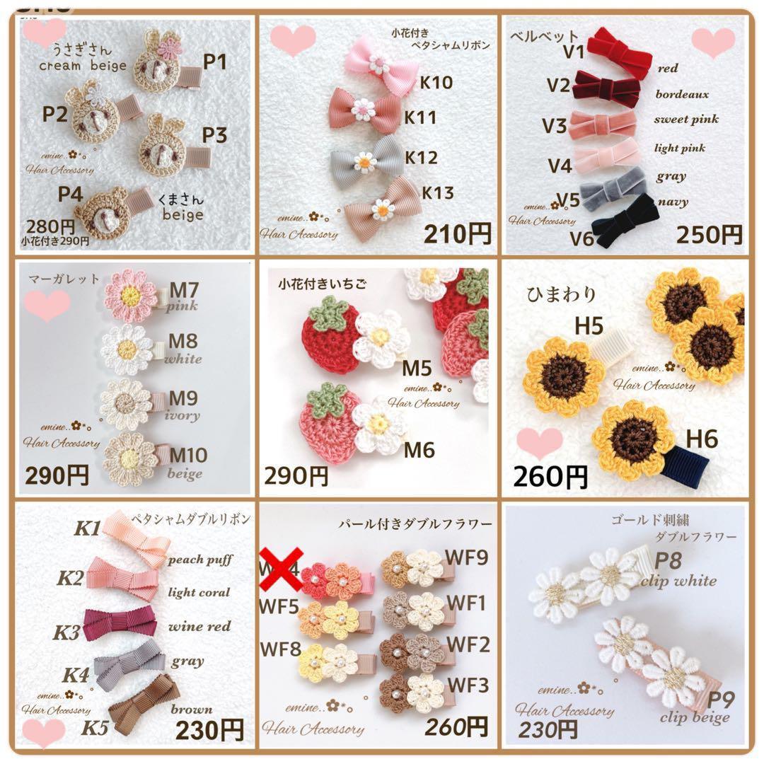 オーダーメイド♡小花付きいちご♡ベビー ヘアクリップ 赤ちゃん 髪留め クリップ