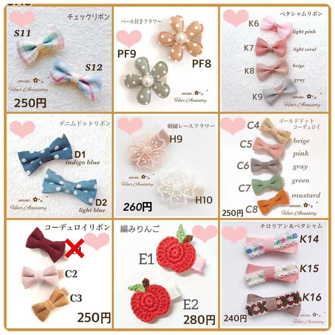 オーダーメイド♡小花付きいちご♡ベビー ヘアクリップ 赤ちゃん 髪留め クリップ