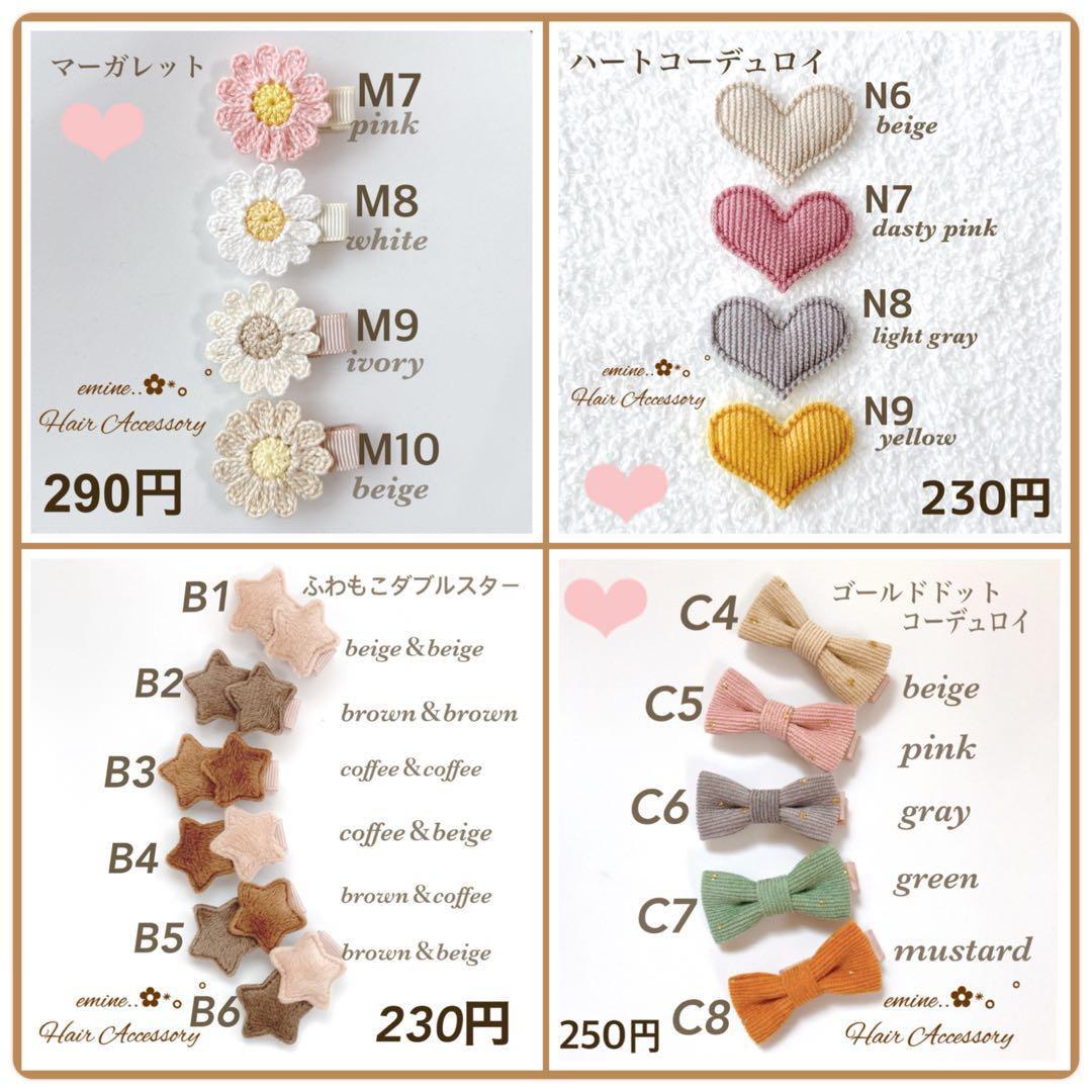 オーダーメイド♡小花付きいちご♡ベビー ヘアクリップ 赤ちゃん 髪留め クリップ