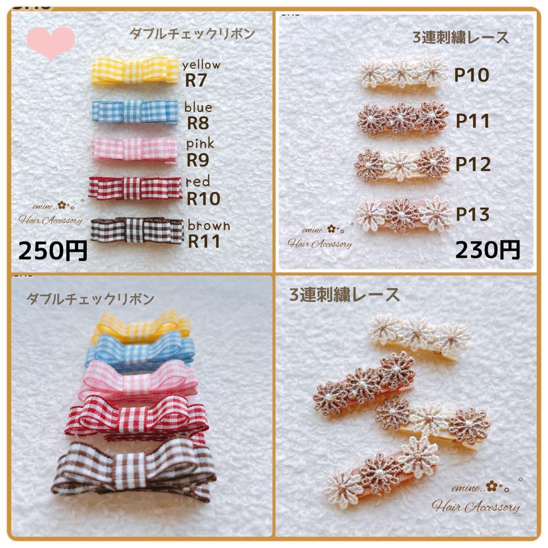 オーダーメイド♡小花付きいちご♡ベビー ヘアクリップ 赤ちゃん 髪留め クリップ