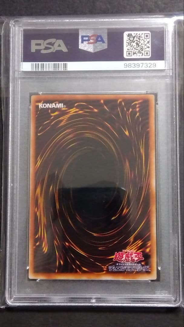 【PSA10】「ニュート」S2 シークレット、ウルトラ連番 真DM2限定特典