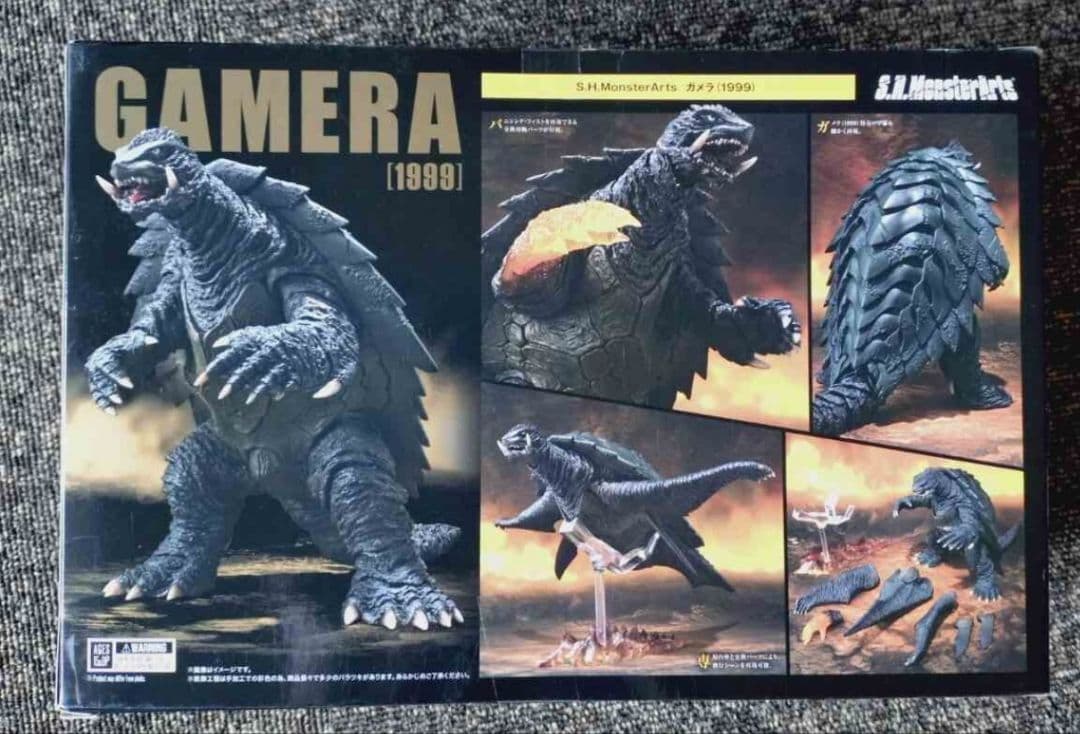 未開封新品 ガメラ 1999 S.H.モンスターアーツ ガメラ3