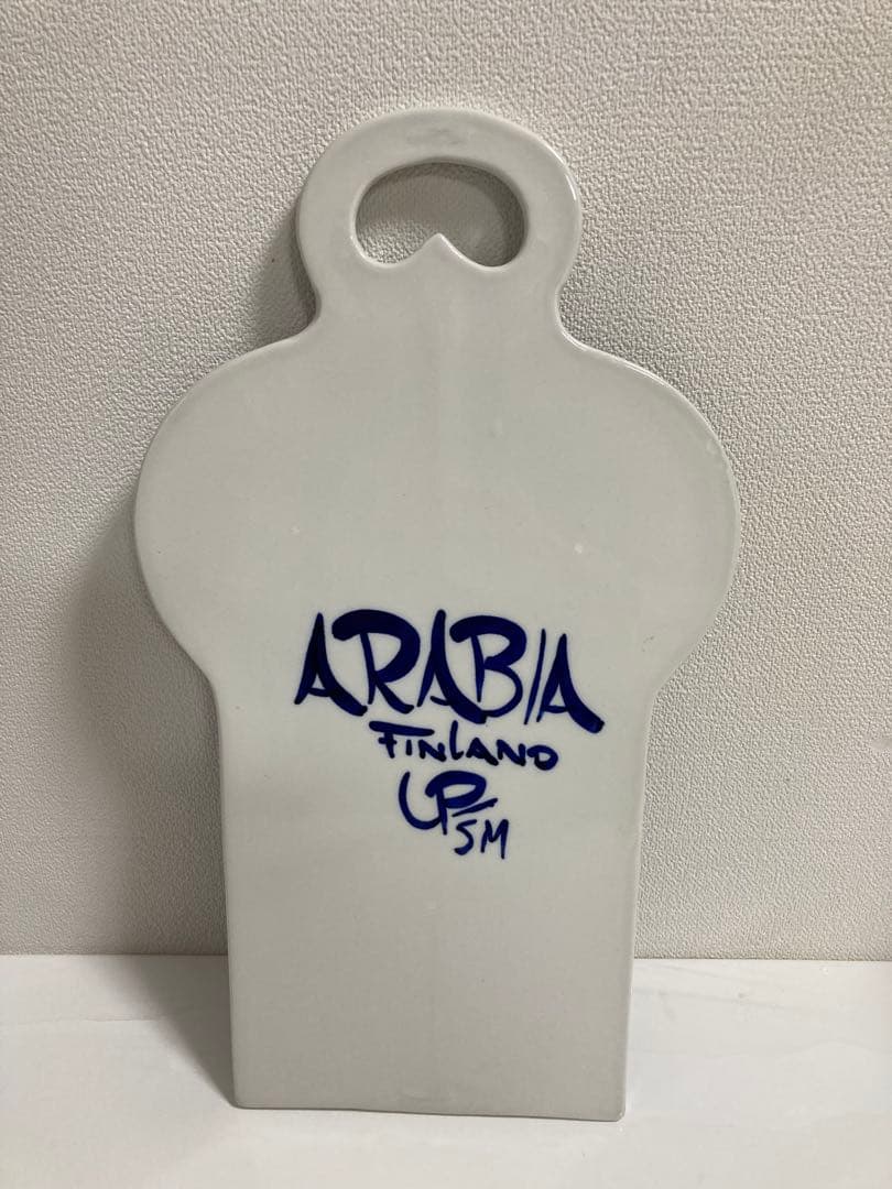 ARABIA レア　バレンシア カッティングボード 大　北欧 アラビア