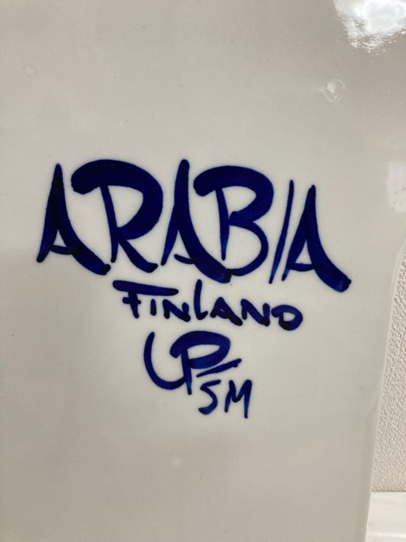 ARABIA レア　バレンシア カッティングボード 大　北欧 アラビア