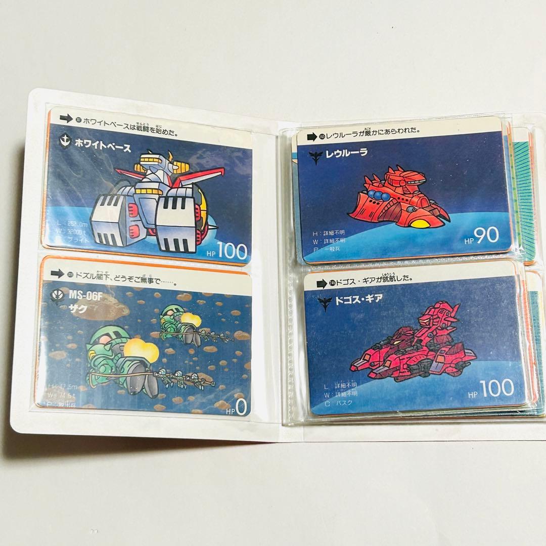 SDガンダム カードダス20 パート7 1989年 - メルカリ