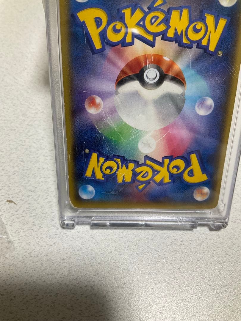 マグマ団のグラードンCP1 015/034