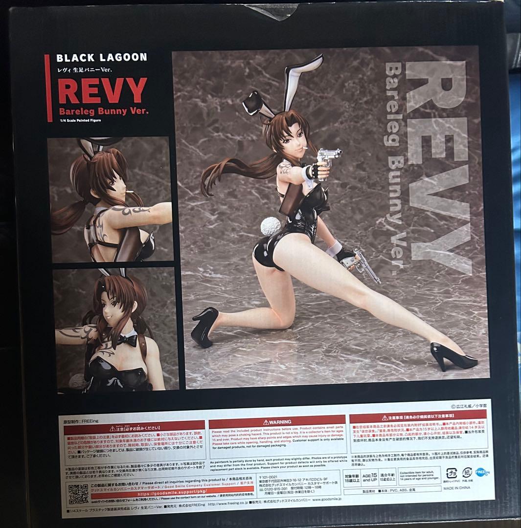 B-STYLE BLACK LAGOONレヴィ 生足バニーVer.1/4
