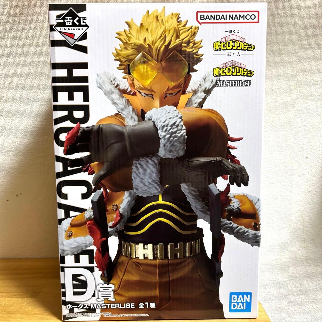 一番くじ　ヒロアカ　ホークス　マスターライズ　フィギュア