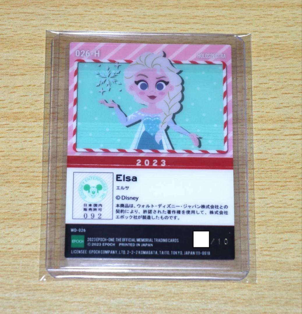 ディズニー アナと雪の女王 エルサ エポックワン クリスマスホロ