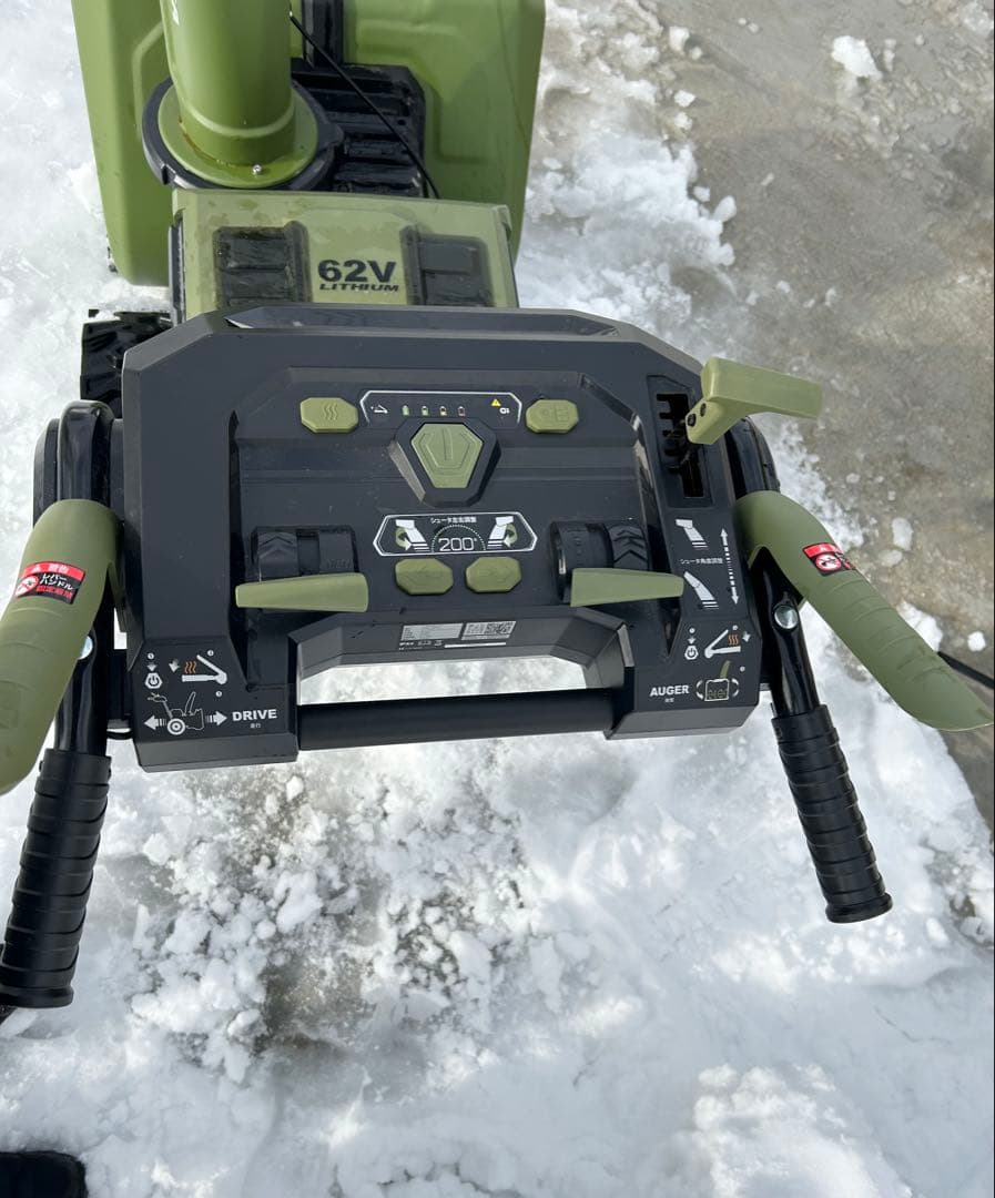 ハイガー　充電式電動除雪機 バッテリー1個+充電器 YS-GM921701