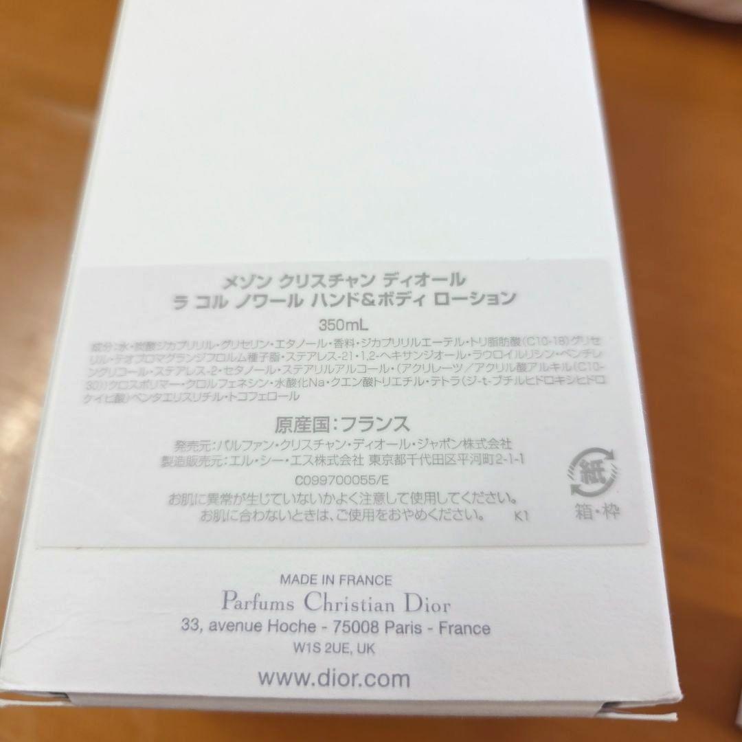 Christian Dior　ラコルノワール　ギフトセット