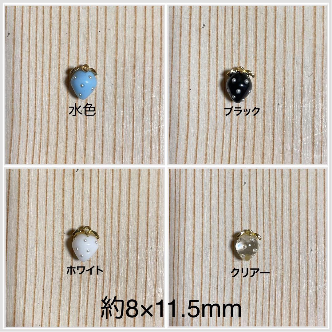 サンプル用　全35種類　8×11.5mm いちごチャーム 色見本