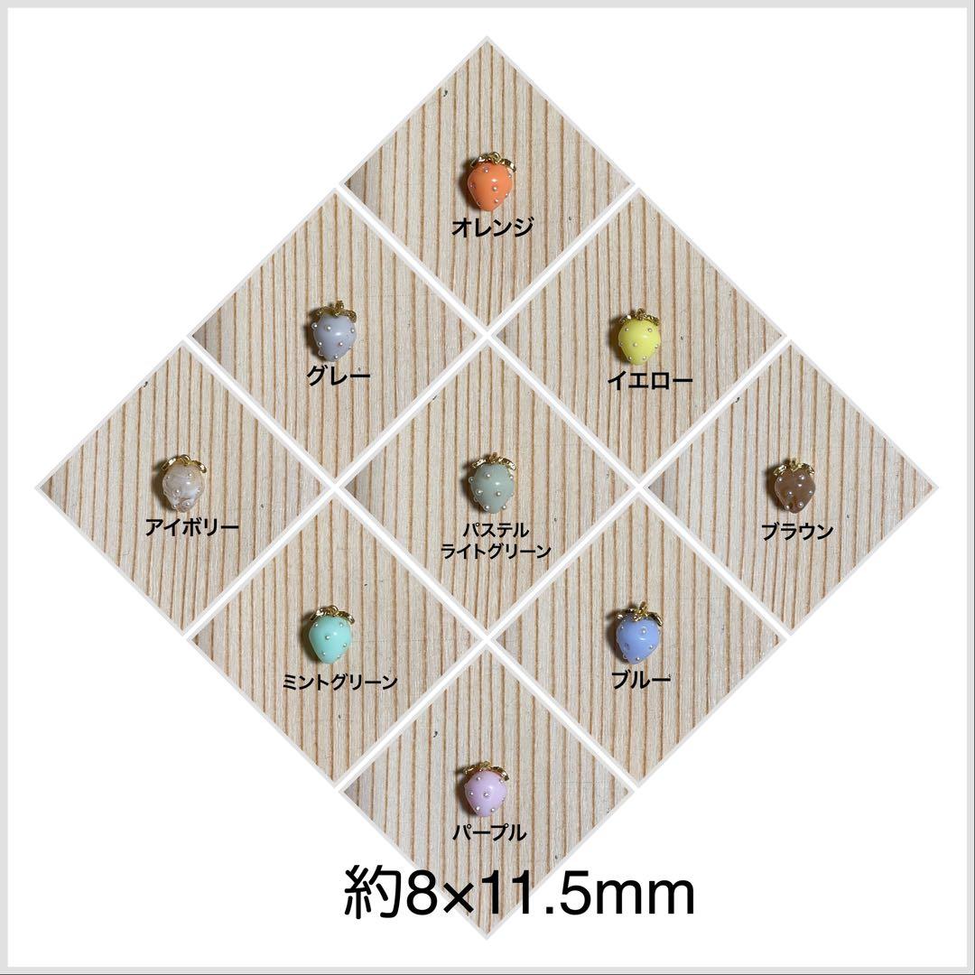 サンプル用　全35種類　8×11.5mm いちごチャーム 色見本