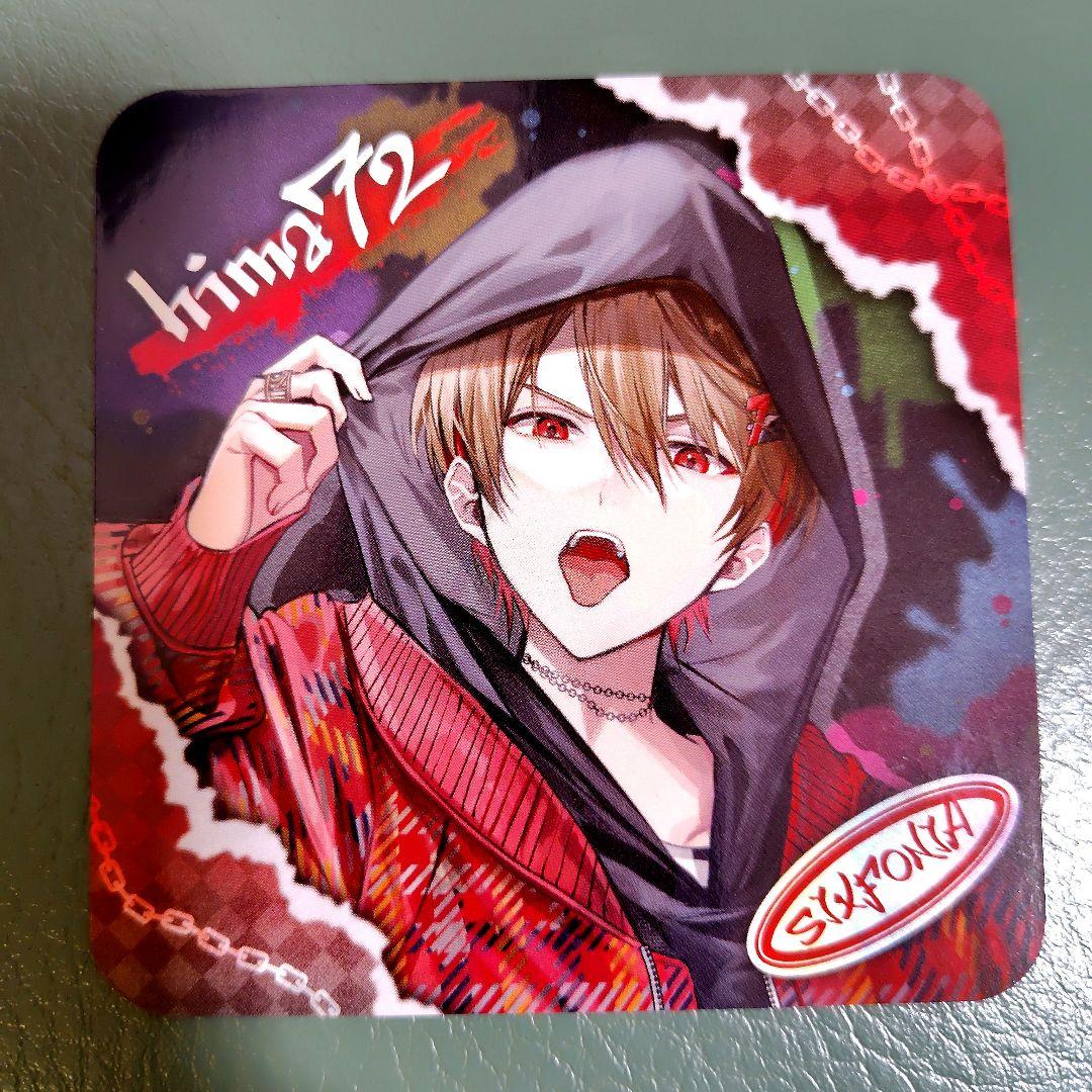 シクフォニ カラオケ館 コラボ コースター 暇72 - メルカリ