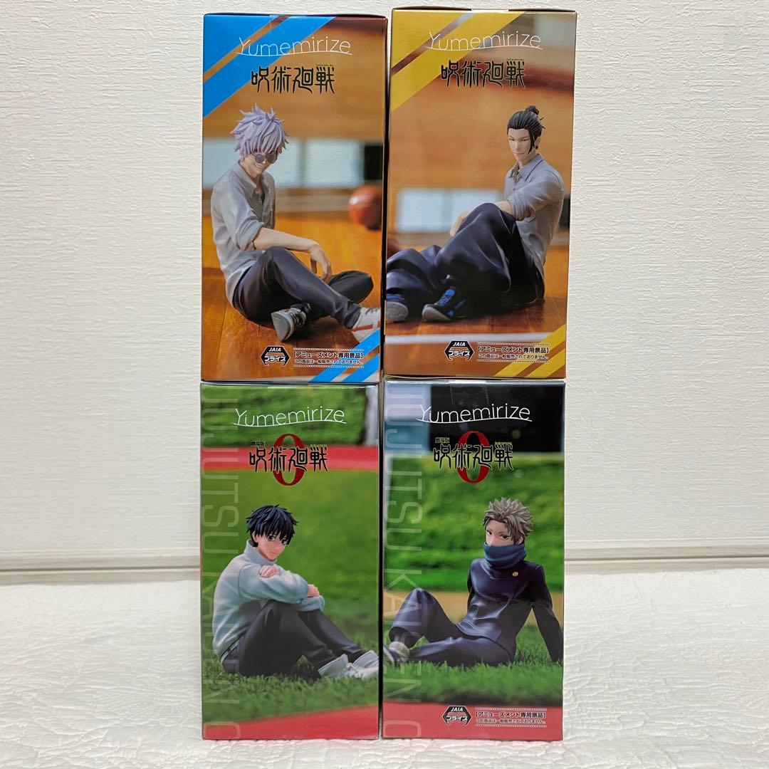 呪術廻戦 Yumemirize 五条悟 夏油傑 乙骨憂太 狗巻棘 4種セット - メルカリ