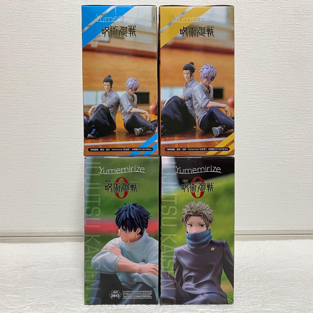 呪術廻戦 Yumemirize 五条悟 夏油傑 乙骨憂太 狗巻棘 4種セット - メルカリ