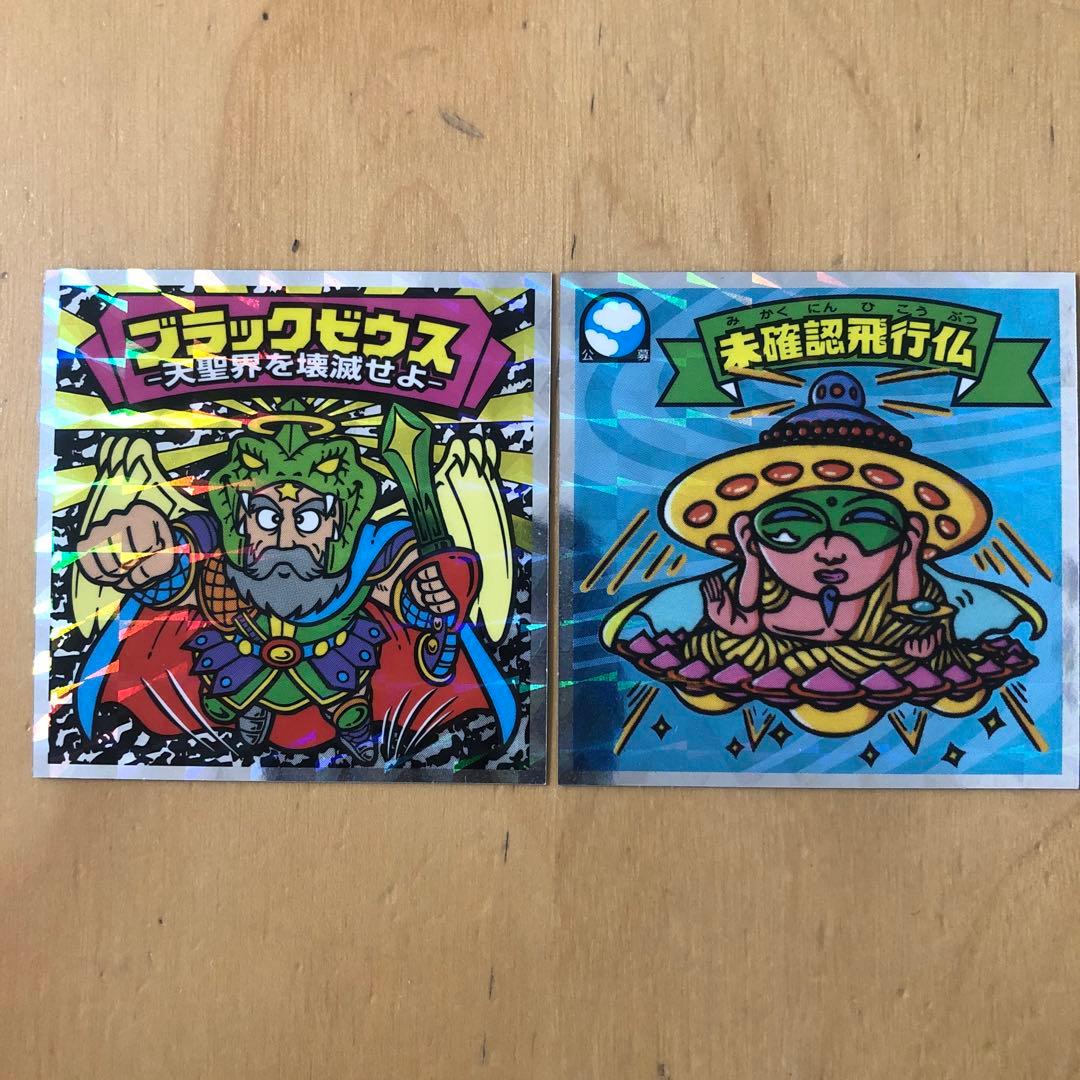 ビックリマンシール 外伝 ブラックゼウス - メルカリ