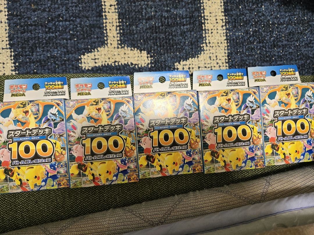 ポケモンカードゲームMEGAスタートデッキ100バトルコレクション5個セット ポケカ』新商品「スタートデッキ100 バトルコレクション」12月19日発売