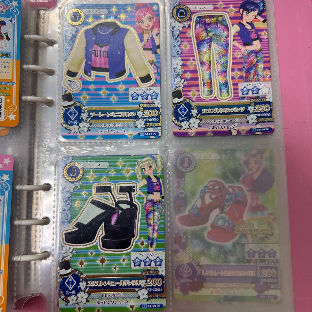 アイカツカード（確認用）