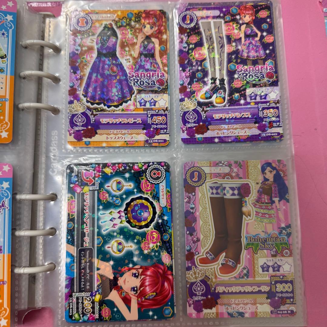 アイカツカード（確認用）