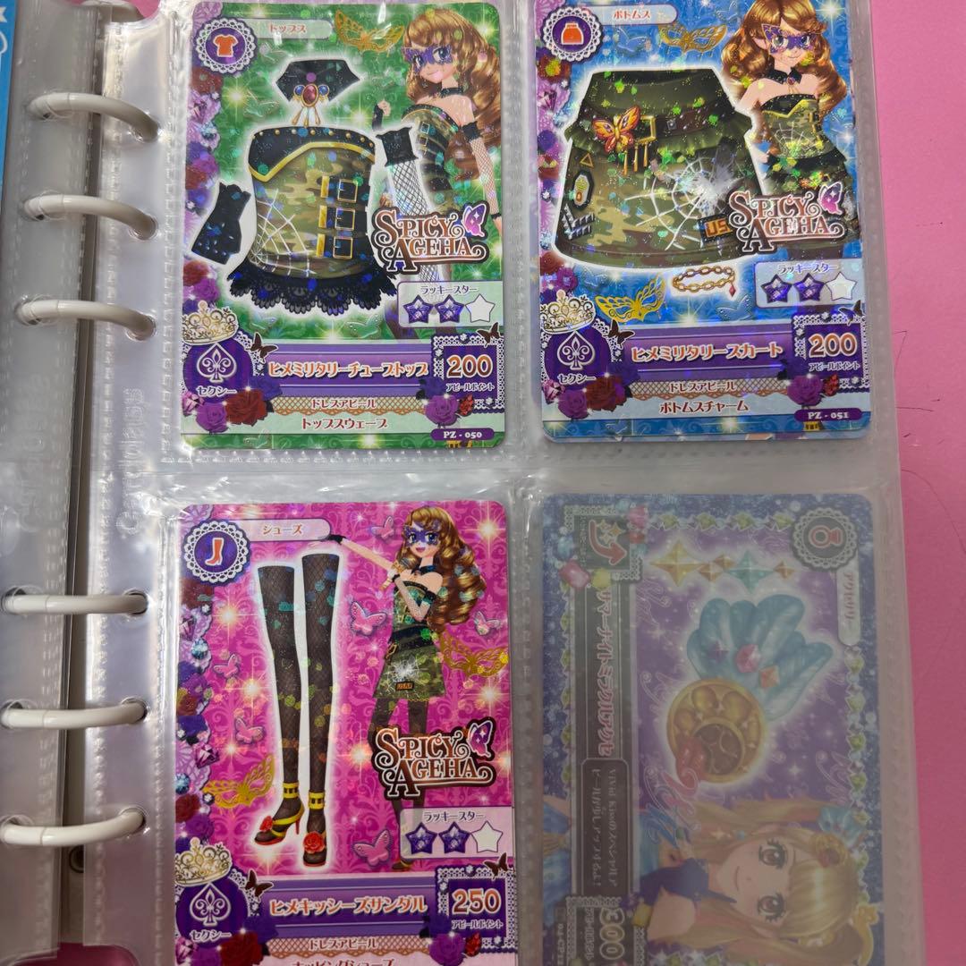 アイカツカード（確認用）