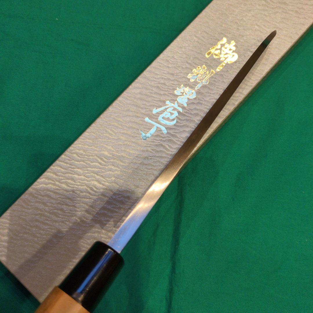 《銀三鋼使用》正光作　大型出刃包丁　7寸　210㍉　桜柄付