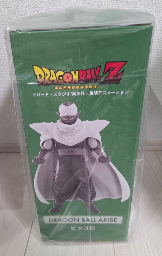 ピッコロドラゴンボールアライズ特典なし「 通常版」新品未開封