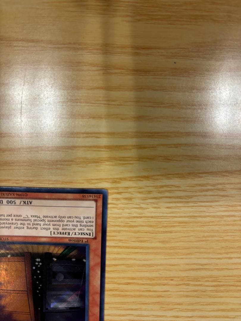 遊戯王STOR-EN086 MAXXC 【英語版/1st Edition】 - メルカリ