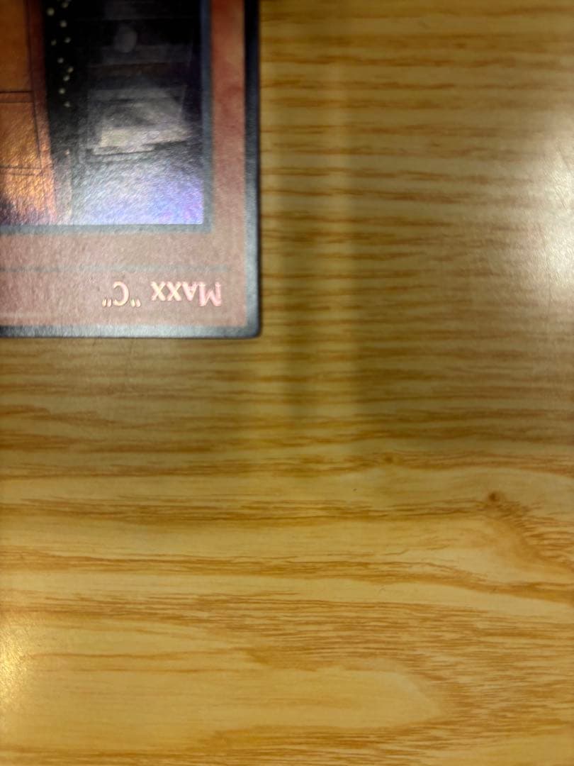 遊戯王STOR-EN086 MAXXC 【英語版/1st Edition】 - メルカリ