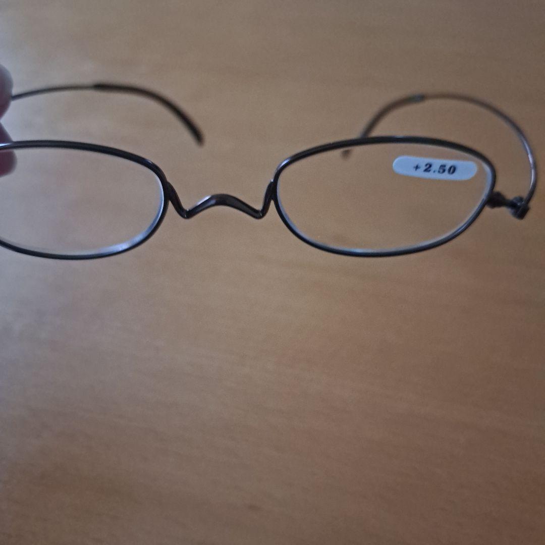 Paperglass 老眼鏡 201 +2.5