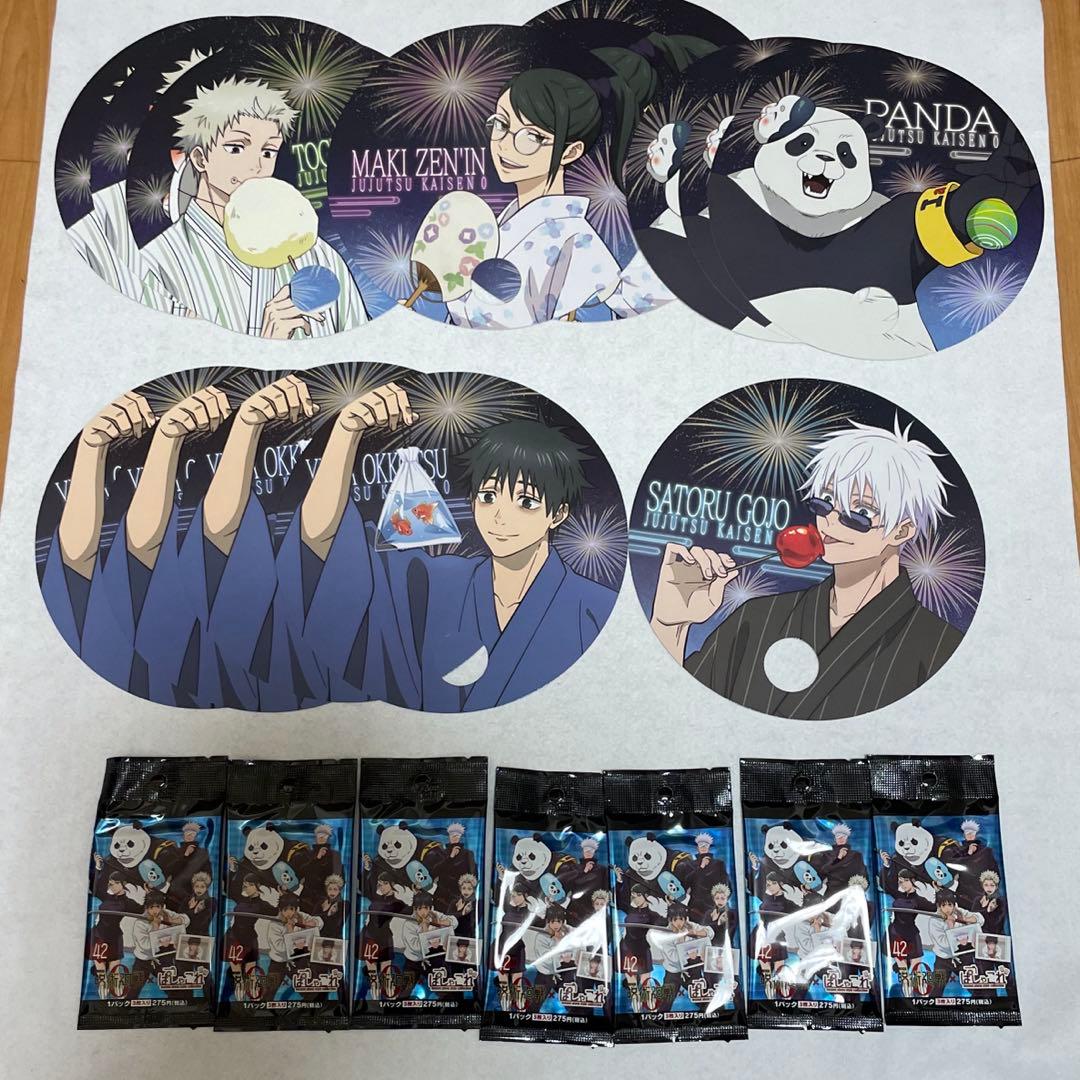 呪術廻戦 五条悟 夏油傑 懐玉•玉折 グッズ まとめ売り 缶バッジ 死滅