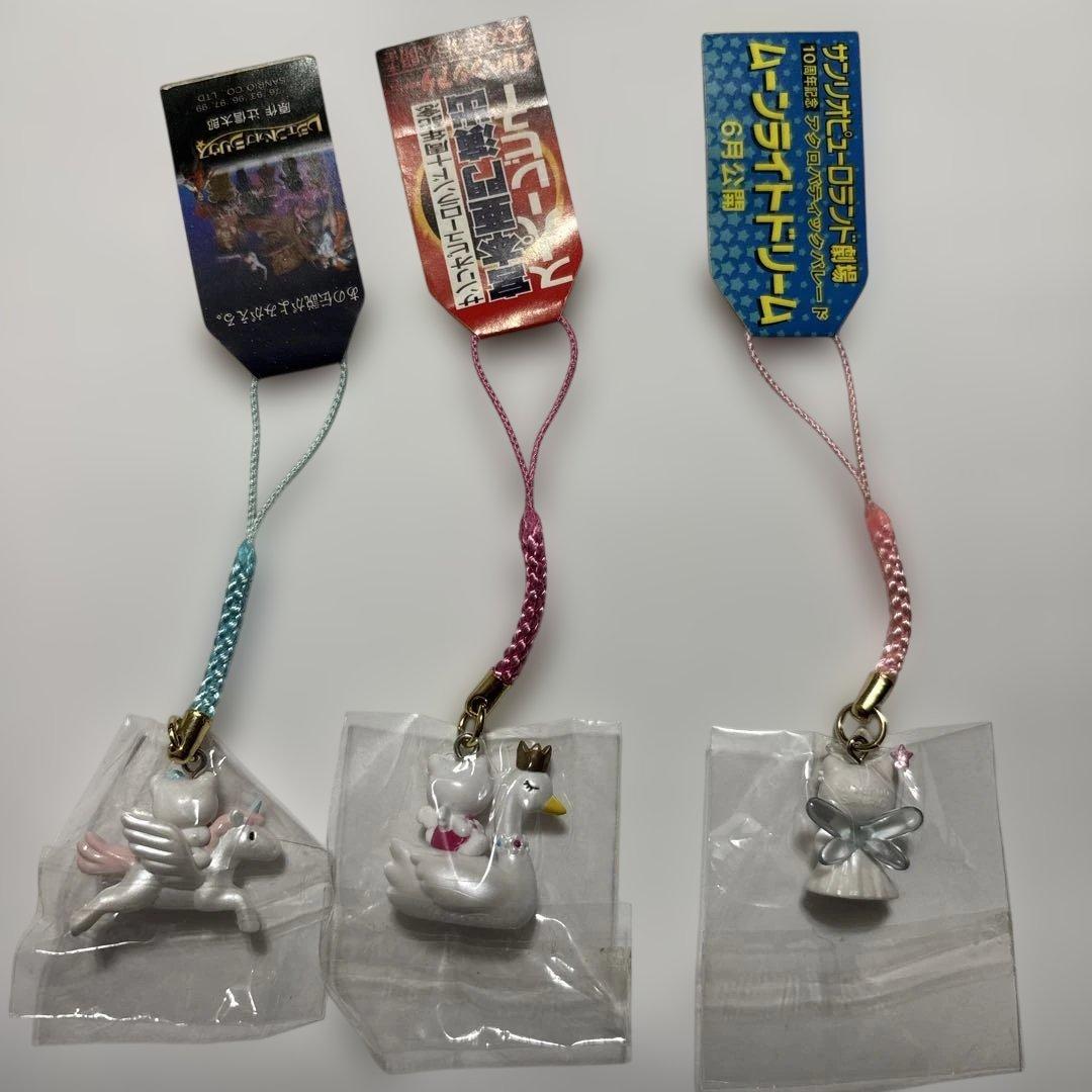 ハローキティ 非売品 ストラップ 3点セット