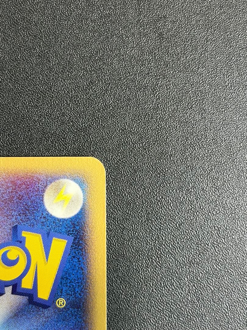 た*読様 【希少・限定】レックウザ 041/PCG-P 2005年ポケパーク 限