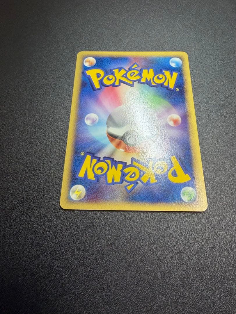 た*読様 【希少・限定】レックウザ 041/PCG-P 2005年ポケパーク 限