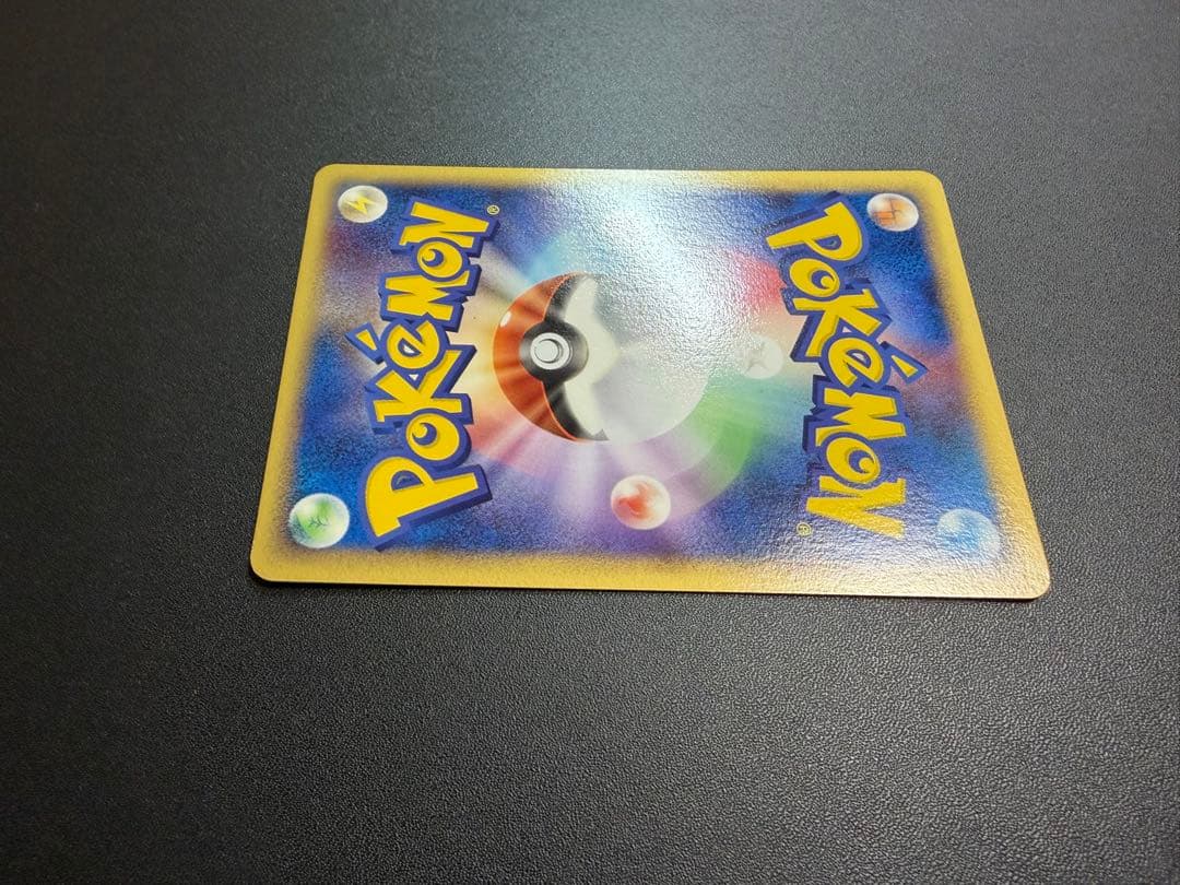 た*読様 【希少・限定】レックウザ 041/PCG-P 2005年ポケパーク 限