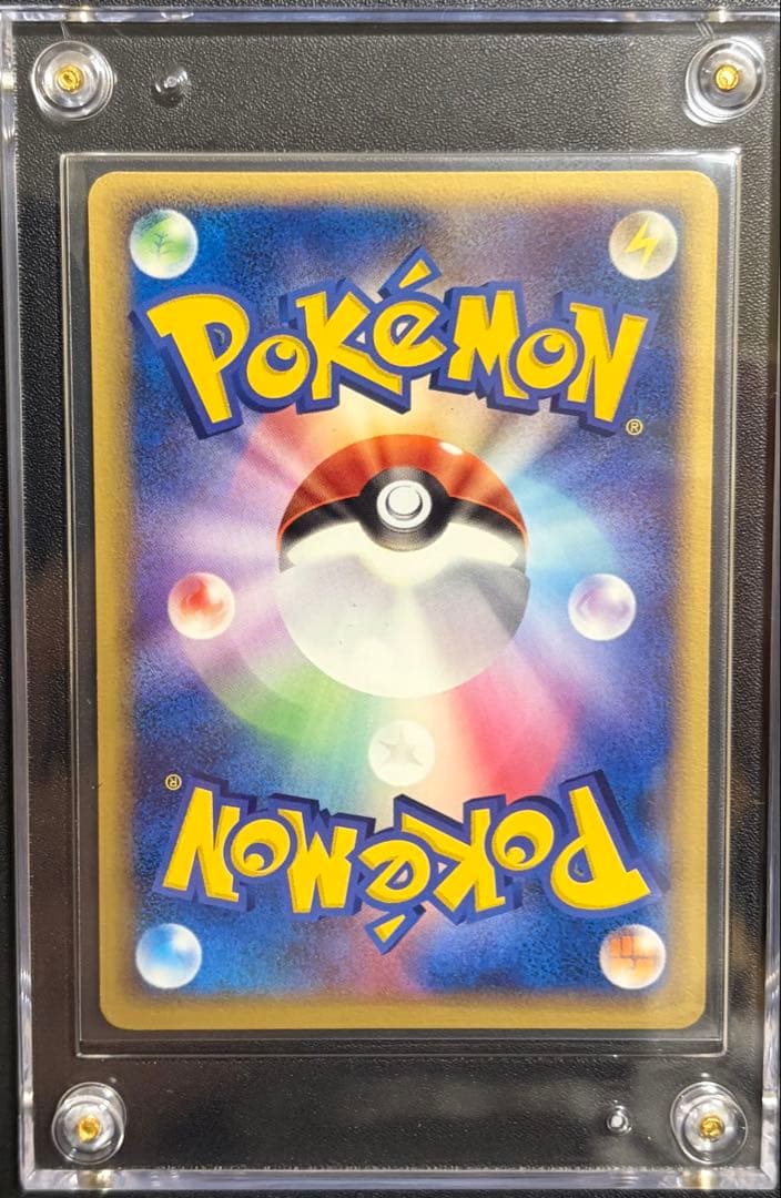 た*読様 【希少・限定】レックウザ 041/PCG-P 2005年ポケパーク 限