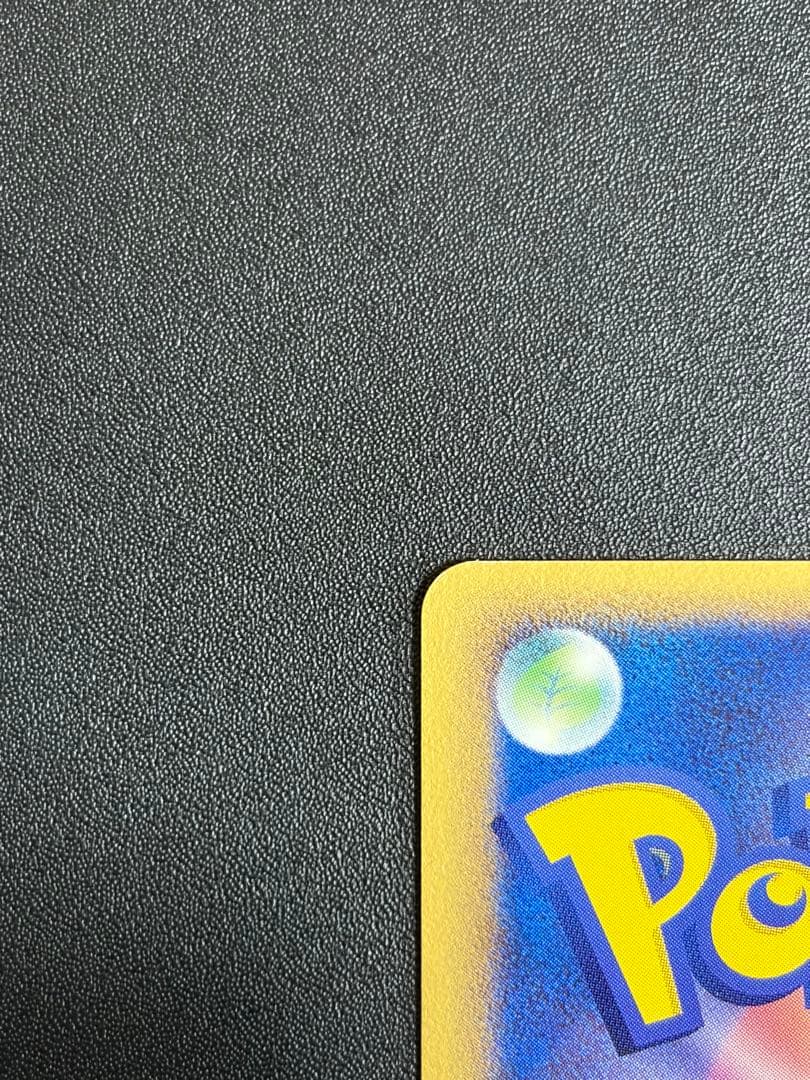 た*読様 【希少・限定】レックウザ 041/PCG-P 2005年ポケパーク 限